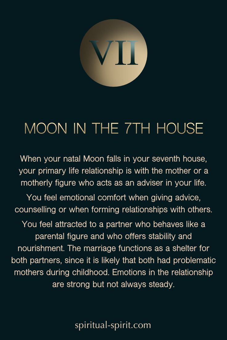  Луна в 7-и дом Личностни черти